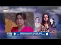 Watch Chand Ki Pariyan Episode 27 | Teaser | - ARY Digital Drama Online In Hd