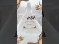 زفة غار القمر يوم اقبلت 
