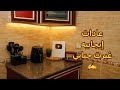 ازاي نظمت وقتي العادات اللي ساعدتني أغير حياتي 180 درجه