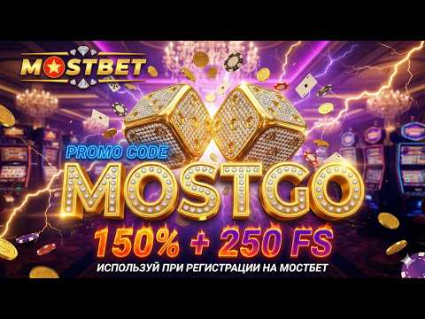 Mostbet Azərbaycan istifadəçilərin onlayn kazino oynamaq üçün ən etibarlı platforma