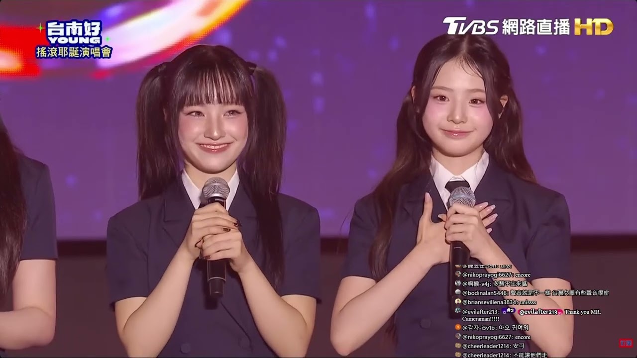 UNIS｜演唱歌曲：Dream of girls、TT、Poppin'、SUPERWOMAN｜𝟚𝟘𝟚𝟞台南好ʏᴏᴜɴɢ－搖滾耶誕演唱會 part 2