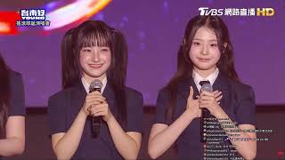 UNIS｜演唱歌曲：Dream of girls、TT、Poppin'、SUPERWOMAN｜𝟚𝟘𝟚𝟞台南好ʏᴏᴜɴɢ－搖滾耶誕演唱會 part 2