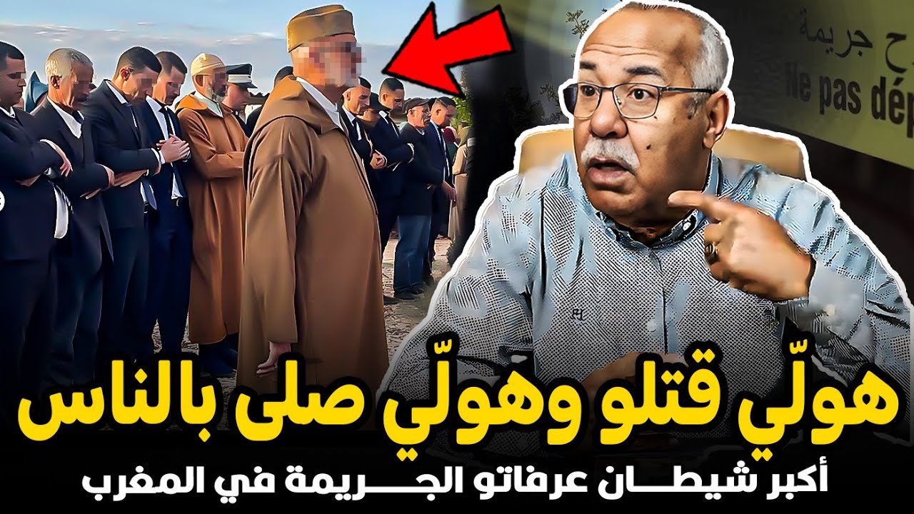 Abdelkader kharraz  عبد القادر خراز يحكي