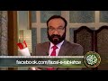 FER 296  - Jhute Ilzam par Zulm o Ziadti Krne Walo ka Anjam