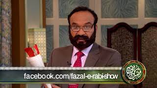 FER 296  - Jhute Ilzam par Zulm o Ziadti Krne Walo ka Anjam