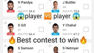 Win five players contest / how to play on first games by paytm / how to win without grand league 😱 screenshot 4