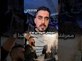 كل القيادات مبسوطة منك عشان لقطة لبن الاطفال دي