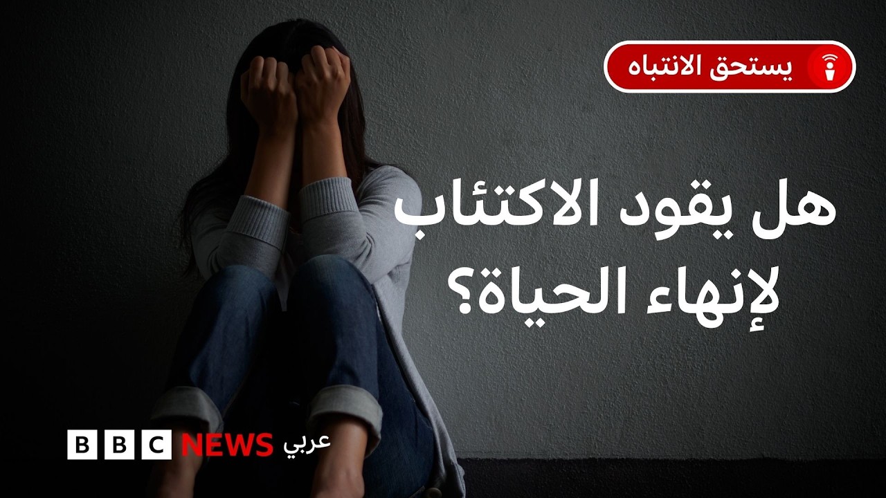 ����� �������: ��� ���� ������ ��� ��������
 - نشر قبل 9 دقيقة
