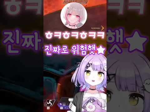 진짜로 위험햇★ 【시노미야 루나/브이스포!】