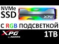 SSD ADATA XPG Spectrix S20G 1TB ASPECTRIXS20G-1T-C