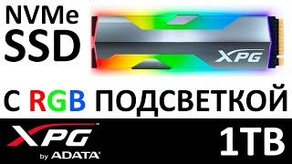 SSD ADATA XPG Spectrix S20G 1TB ASPECTRIXS20G-1T-C