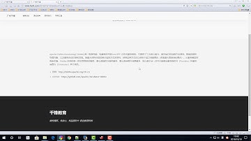 千锋Java教程：13 Dubbo 简介