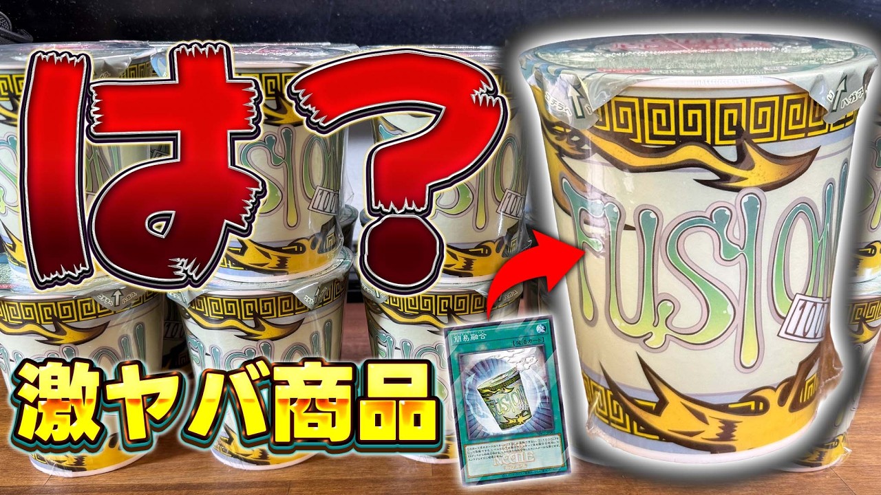 What is this?] I received a seriously weird product lol [Instant