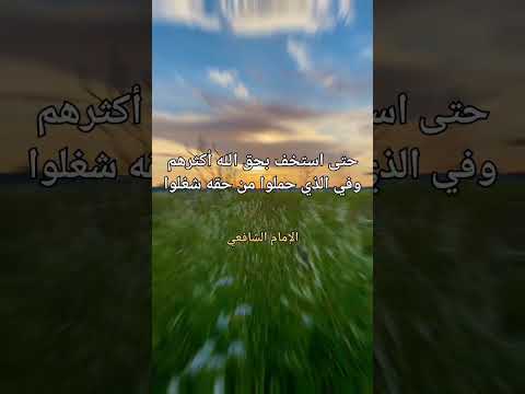 لم يفتأ الناس حتى أحدثوا بدعا