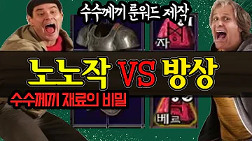 고급 뼈대