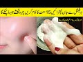 Personally using radiant skin whitening 1 step facial at home beauty tips at home beauty tips new