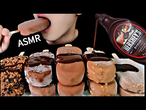 ASMR MAGNUM HAAGEN-DAZS CHOCOLATE ICE CREAM MUKBANG 매그넘 하겐다즈 초콜릿 아이스크림 먹방 NO TALKING EATING SOUNDS