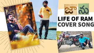 Video thumbnail of "The Life of Ram Cover Song | Jaanu | Better than Original Song"