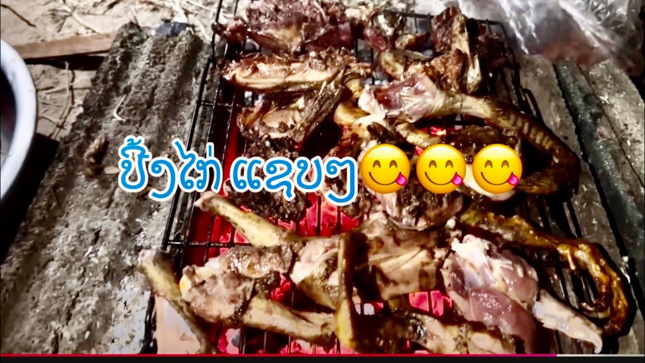 ໄປກິນເຂົ້າຢູ່ນາອາວສຽງຄູນແຊບໆພີ່ນ້ອງ😋