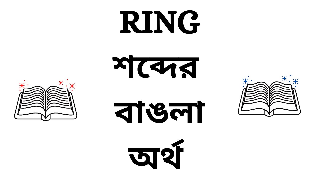 Al Quran: Sahaj Bangla Anubad (Al Quran: Easy Bengali Translation) - Sothik  Bangla Uchcharon - Full Volume - 30 Para - 1st and 2nd Part in a Protected  Box - Sohoj Bengali