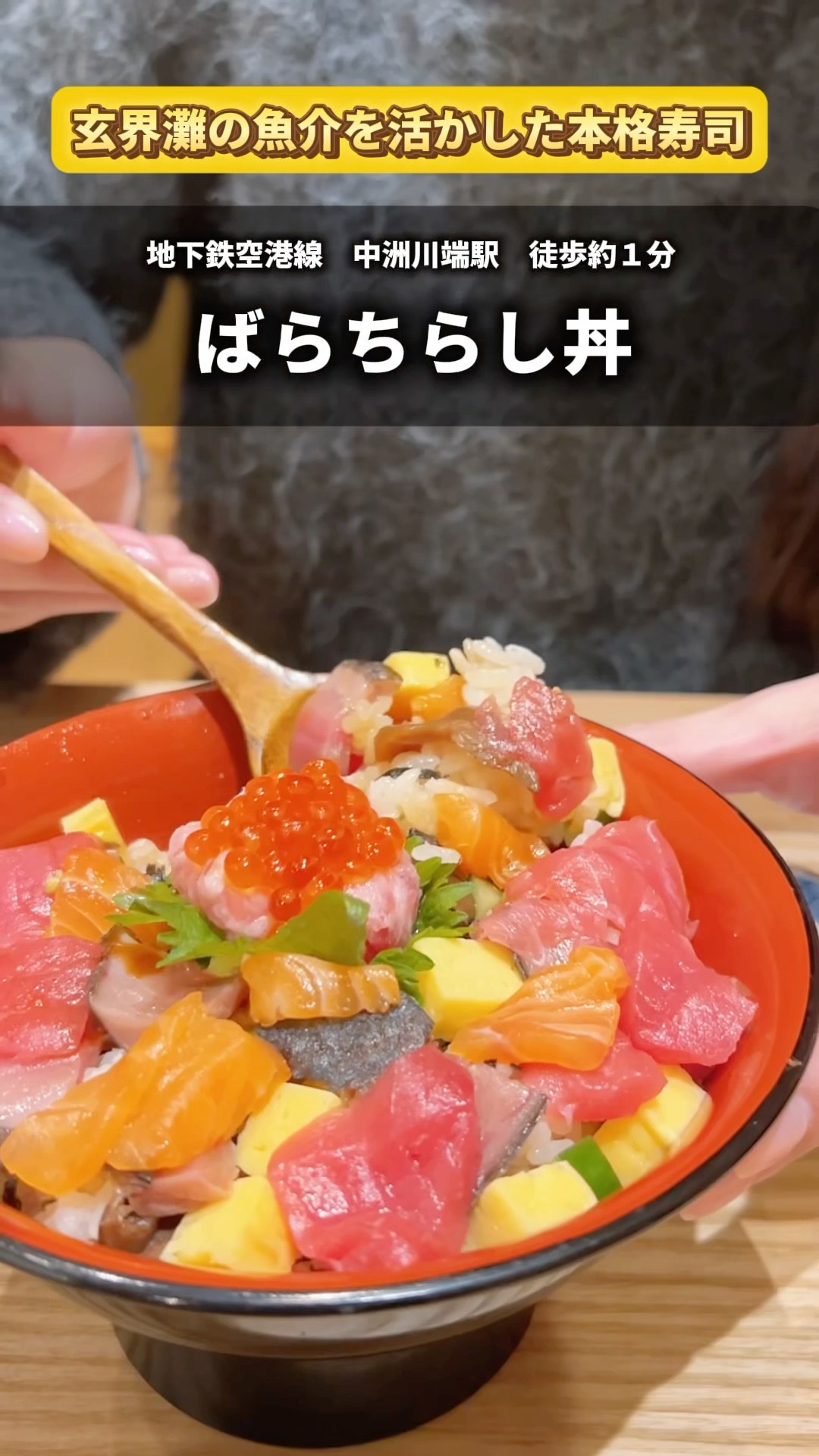 最北端の蟹屋　マグロ Right next to Susukino Station] Crab shell grill & whelk