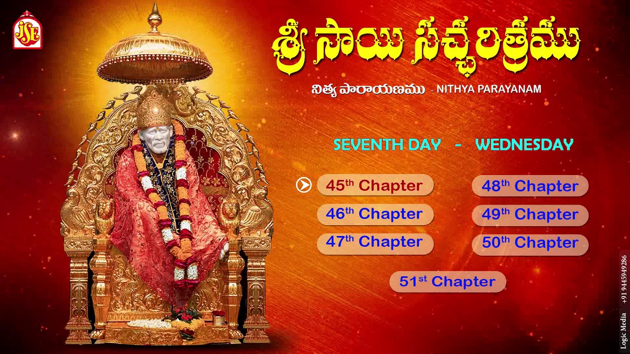 sai baba pallaki songs sai baba pallaki songs