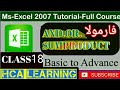 How to use Sumproduct formulas in excel in pashto || Excel IF OR AND SUMPRODUCT formulas