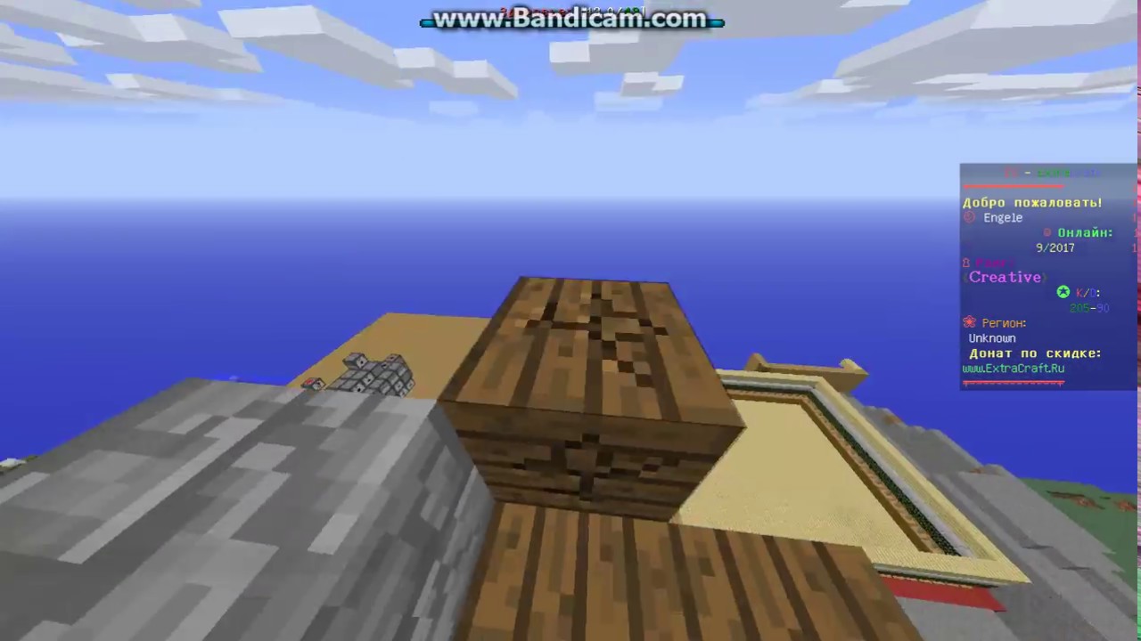 Жизнь игрока на сервере ExtraCraft