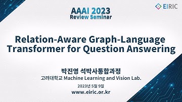 [AAAI 2023 Review Seminar] Relation-Aware Graph-Language Transformer for Question Answering / 박진영