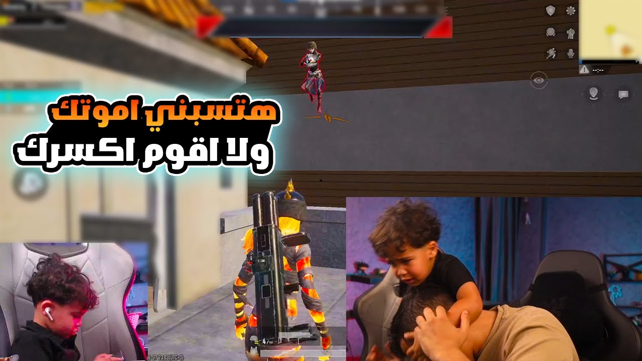 روم عمرو ودوشا ويقوم يضربو في الاخر هتموت ضحك 😂🔥| عمرو ببجي