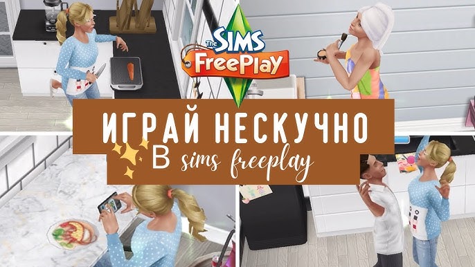 Ищите решение здесь, если игра The Sims 3 не работает на вашем компьютере.