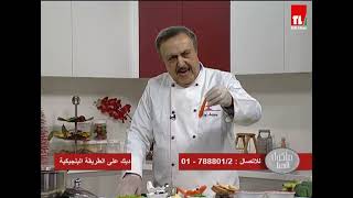 Chef Antoine - الشيف انطوان - ديك على الطريقة البلجكية