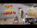 خرطوم في عماير سكول درعمة قبل السفر لدبي