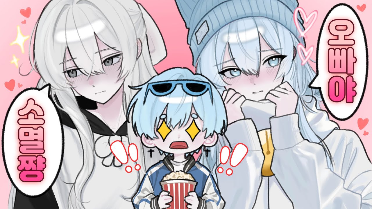 소멸 타코아끼 “애교” 시켰습니다.. (로블록스 라이벌)