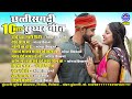 Sughaar geet   cg song   2024