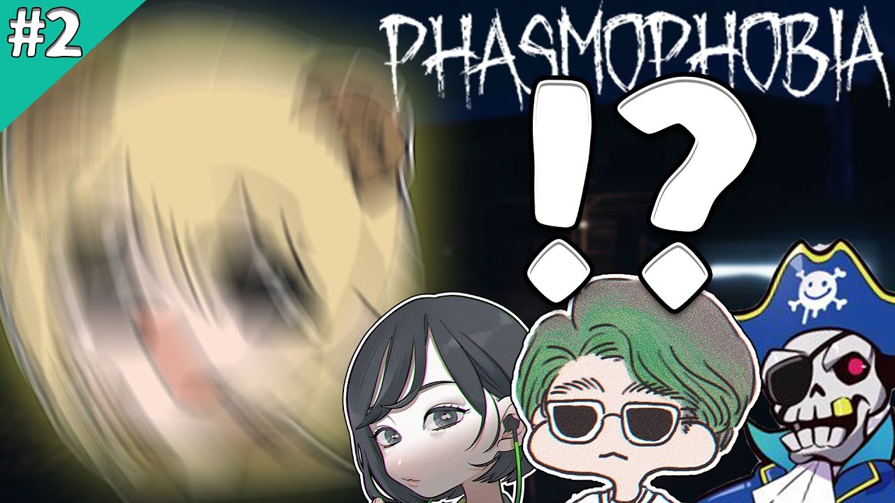Mondo「たぶん大丈夫」→絶対大丈夫じゃない【Phasmophobia】#2-はつめ/KUN/Sovault/Mondo
