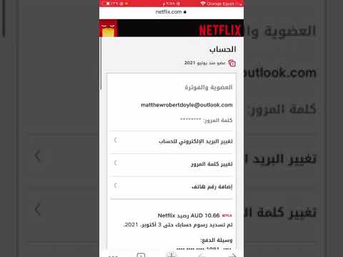 فيديو: ما هو HDR على Netflix؟