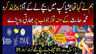 Indian Media Reaction on Muhammad Haris Reply on Emerging Asia Cup Criticism| PAK vs IND | World Cup