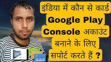 Which Payment cards support in India for Google Play Console Account Create Complete Guide in Hindi
