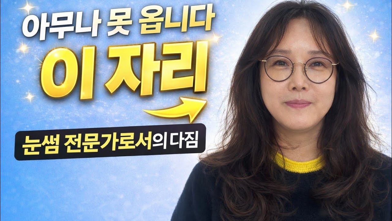 저도 처음엔 이 일을 오래 할 줄 몰랐습니다그럼에도 계속하는 이유