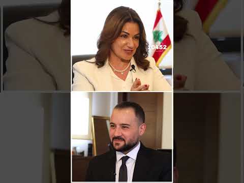 وزيرة الشؤون الاجتماعية حنين السي د تكشف ما قاله بري عن الحكومة