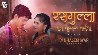 Rasgulla Gal Kundru Karela | Cg Song Dj | Dj Bhageshwar Mandla | Instagram Viral Song