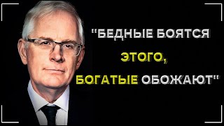 Как РАЗБОГАТЕТЬ с НУЛЯ?  6 Простых ПРАВИЛ от $ Миллионера!!