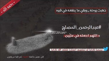 عشائية 28-8-1433هـ للشيخ ||خالد الغامدي|| من المسجد الحرام ، سورة الصف كآملة