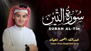 Beautiful Tilawat of Surah At-Tin | Soulful Recitation by Abdullah Ahmed Shaaban
