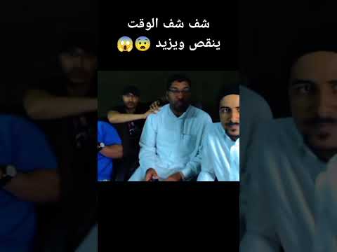 الحانوتي و ملزلز ضحك Funny Fyp Viralshorts 