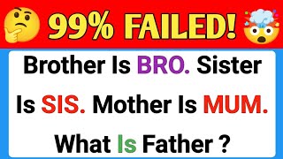 Information 99% FAIL These Tricky Riddles Challenge 🧠 I Only Genius Can Solve Them All | Oye QUIZ Update