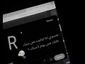 كنت مداويني مسرع R كنت مداويني مسرع R