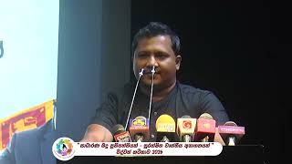 Dr Charudaththe illangasinghe | Secretary - FUTA | 21.09.2026