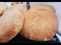 Fladenbrot/Kebabbrot/Lepinje/ Somuni/ENG SUB